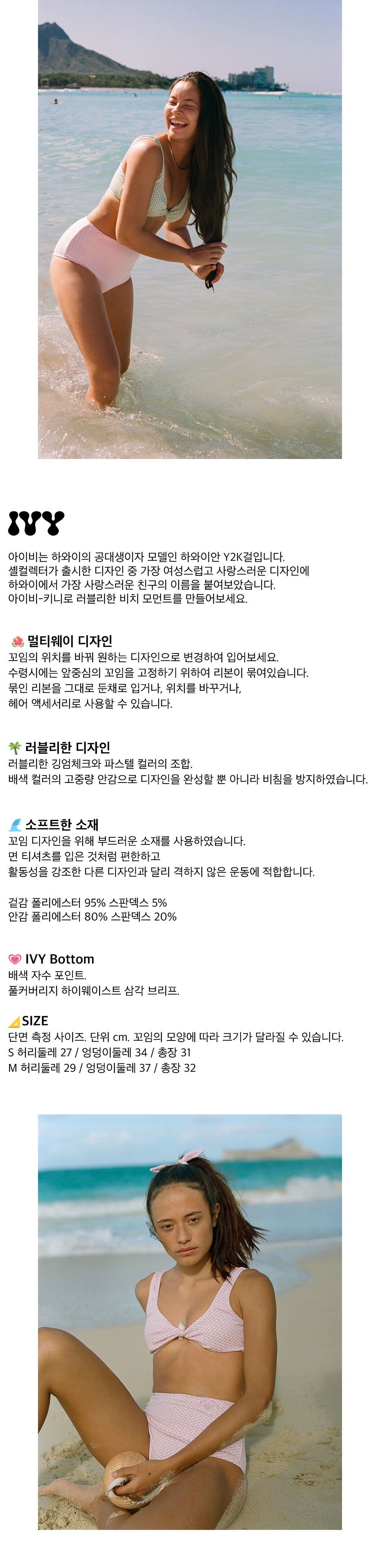 컬리 파트너스 BODY 이미지