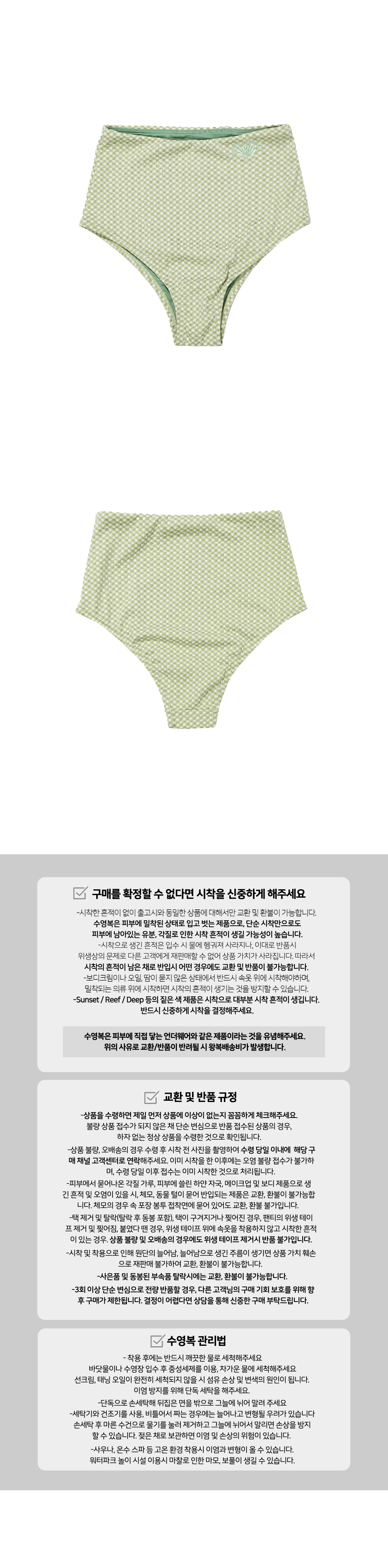 컬리 파트너스 BODY 이미지