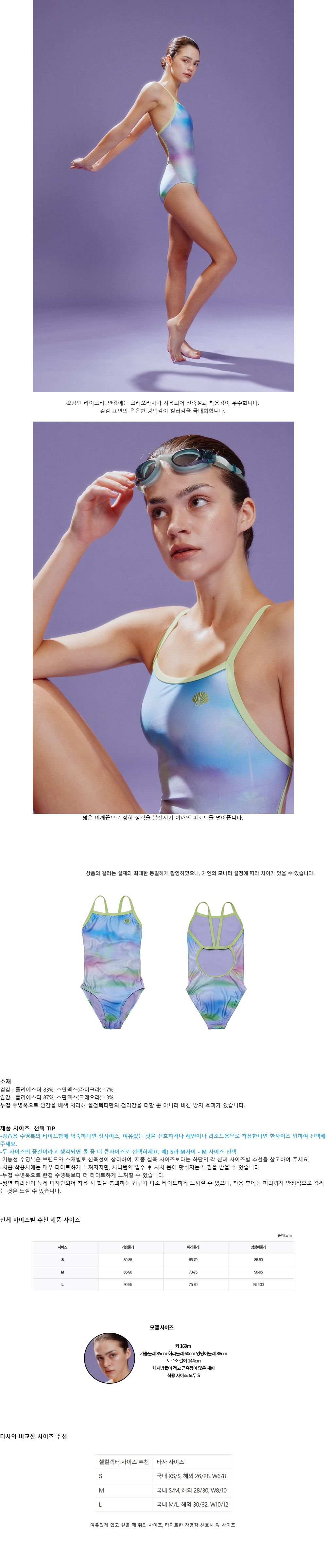 컬리 파트너스 BODY 이미지