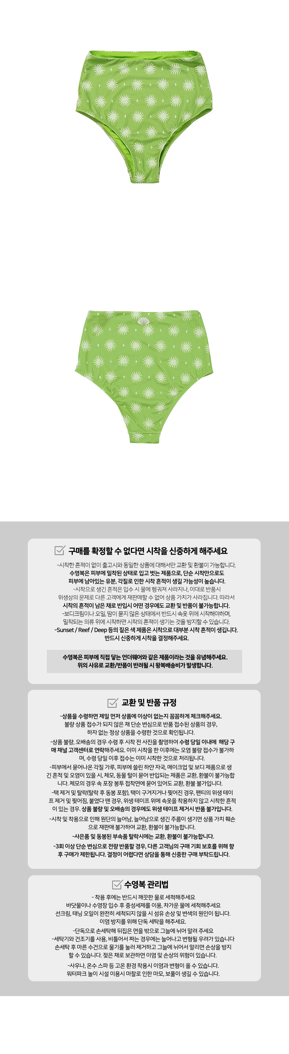 컬리 파트너스 BODY 이미지