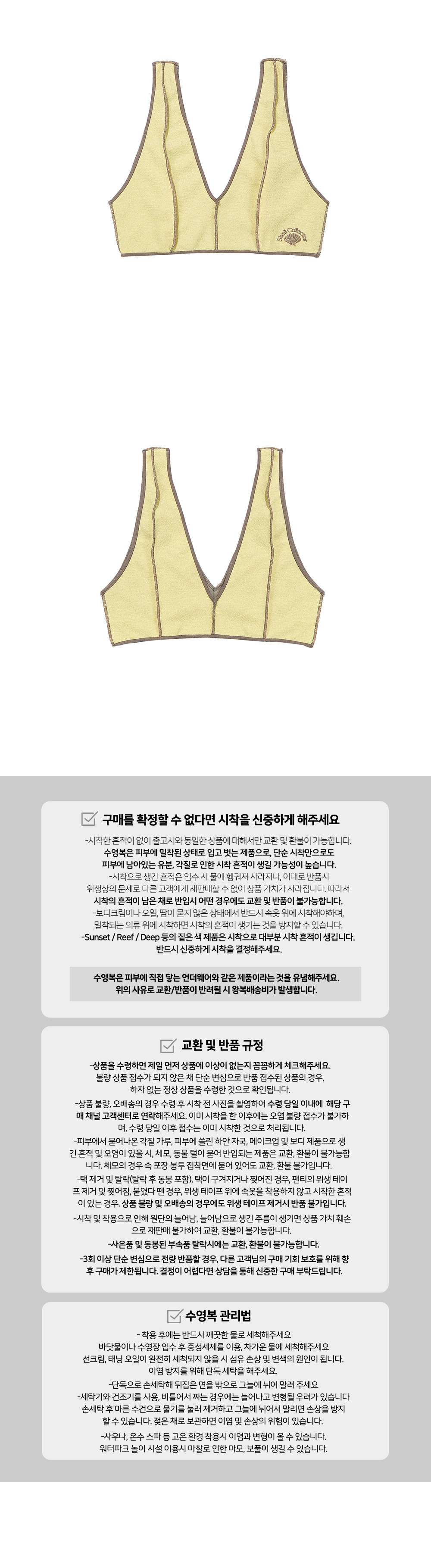 컬리 파트너스 BODY 이미지