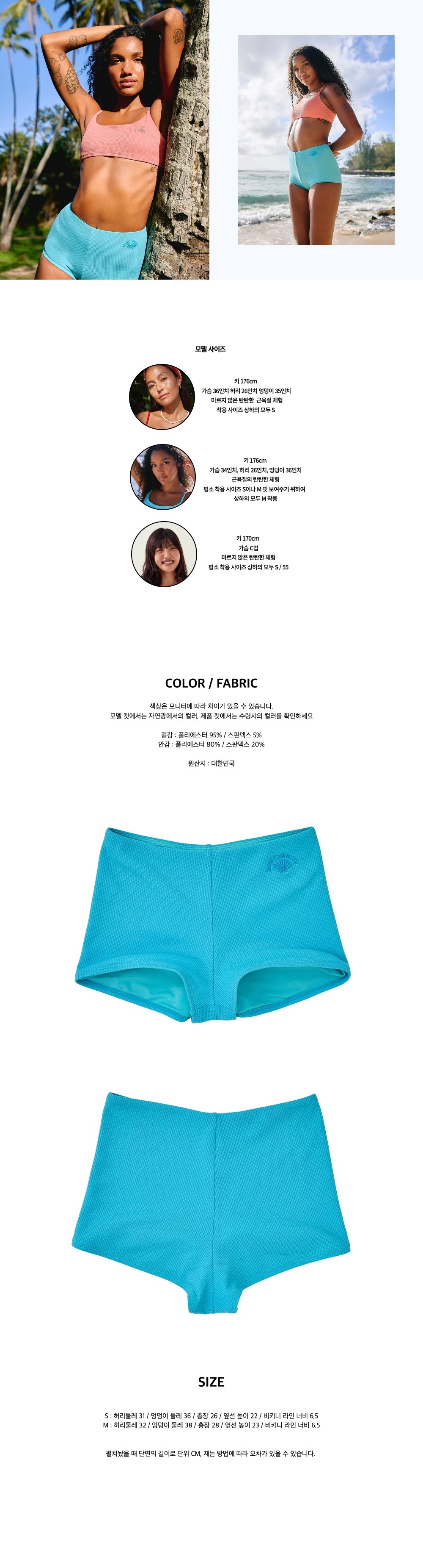 컬리 파트너스 BODY 이미지