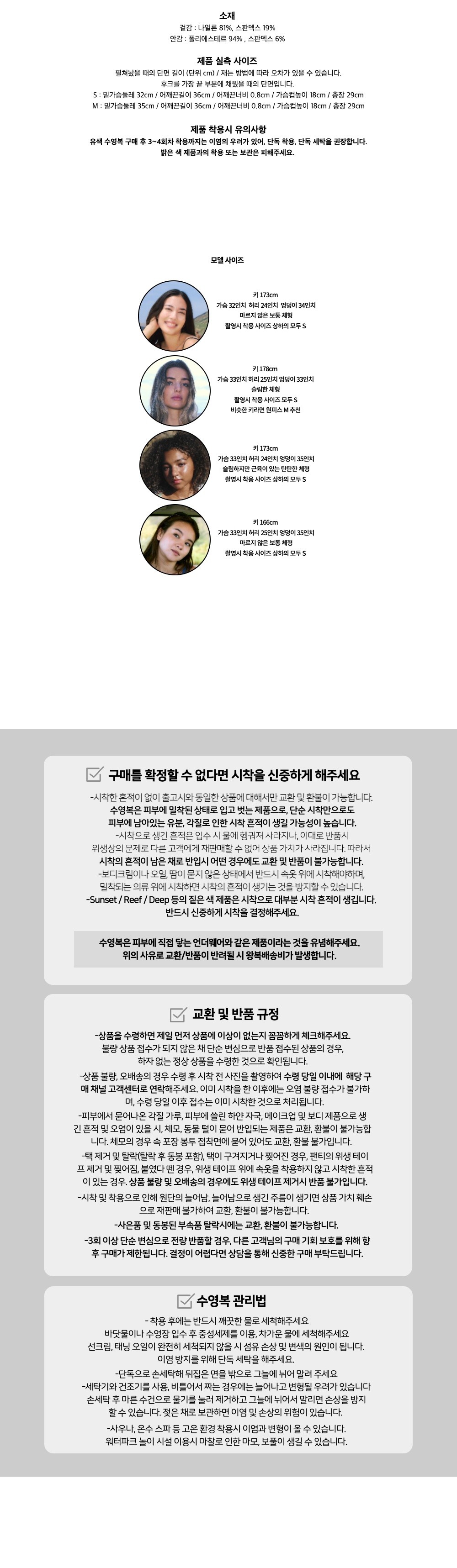 컬리 파트너스 BODY 이미지