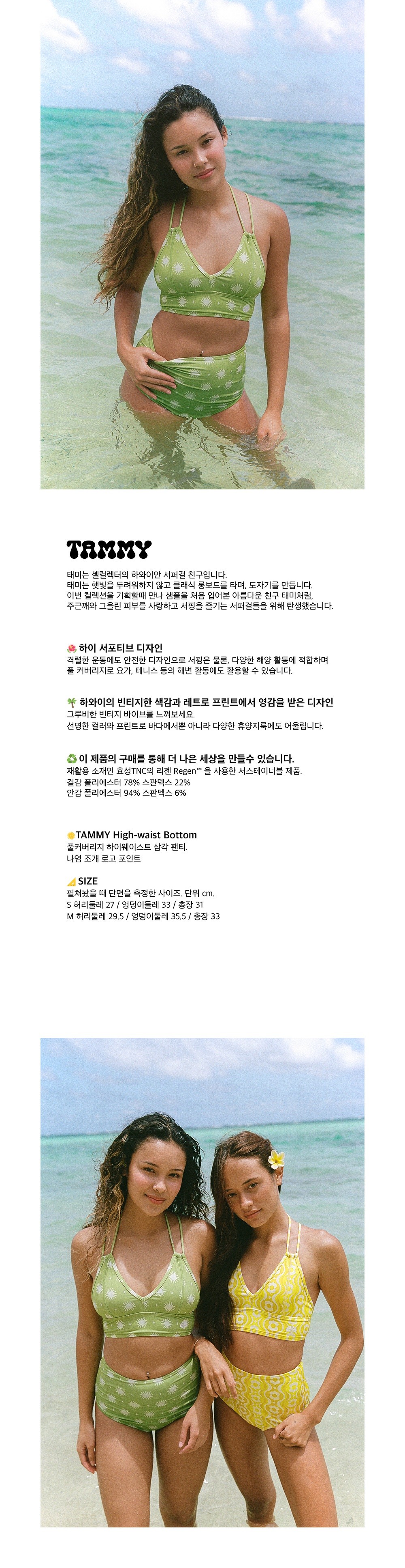 컬리 파트너스 BODY 이미지