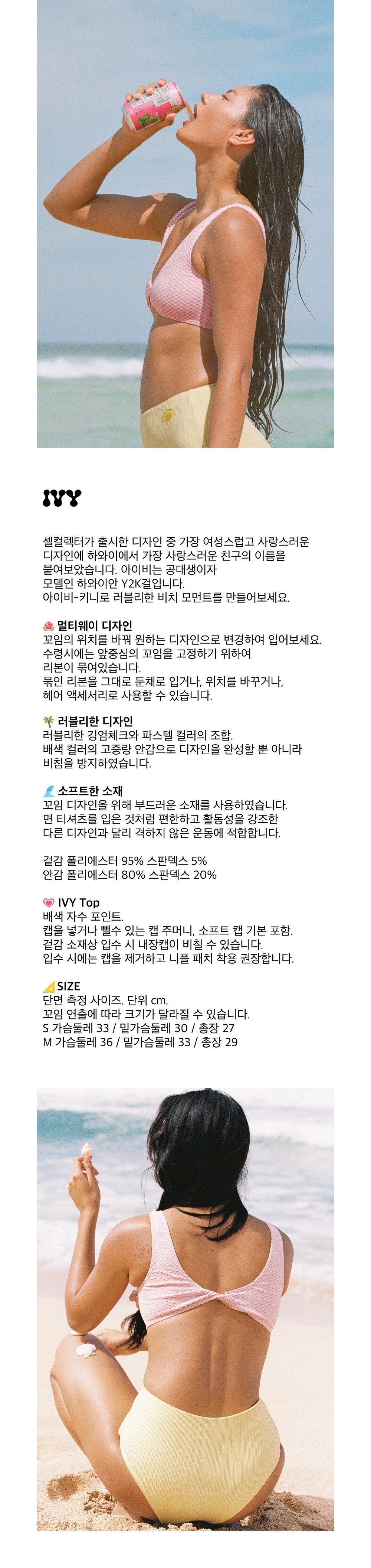 컬리 파트너스 BODY 이미지