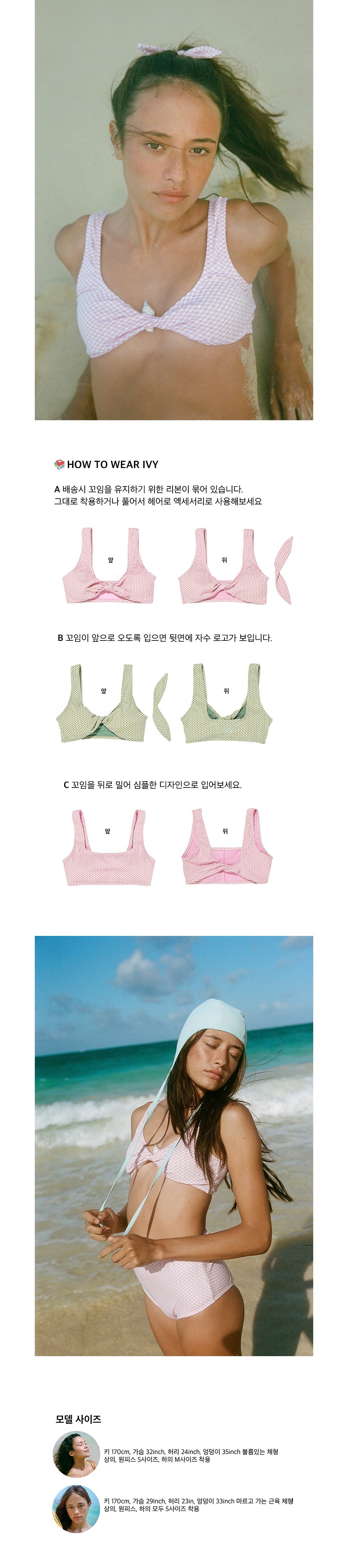 컬리 파트너스 BODY 이미지