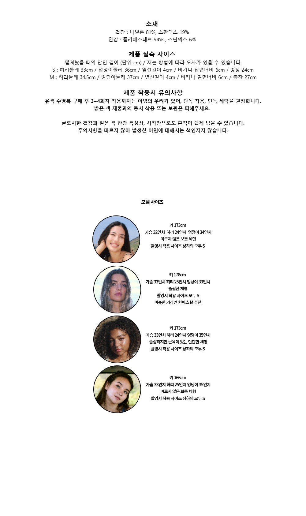 컬리 파트너스 BODY 이미지
