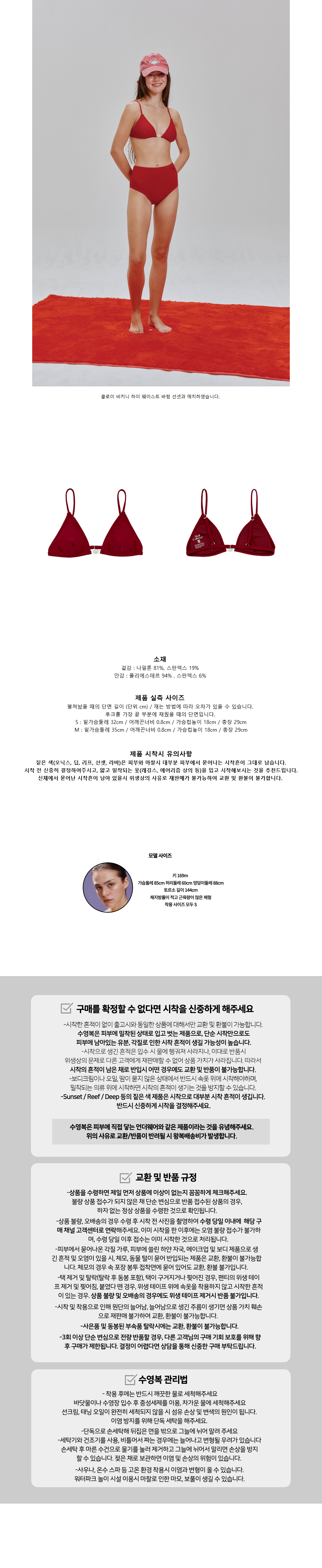컬리 파트너스 BODY 이미지