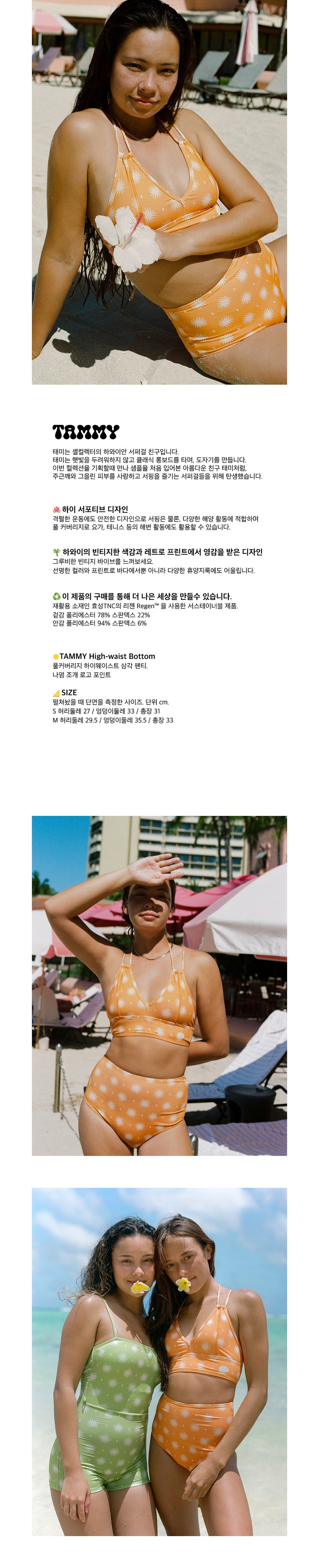 컬리 파트너스 BODY 이미지