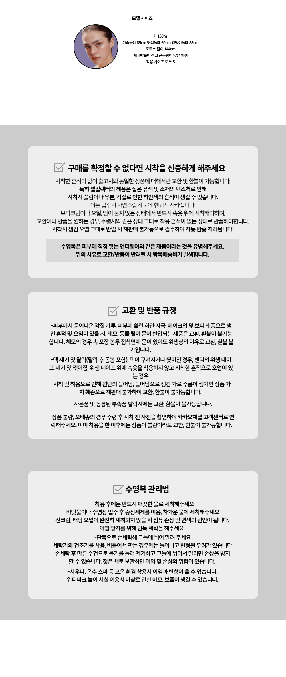컬리 파트너스 BODY 이미지
