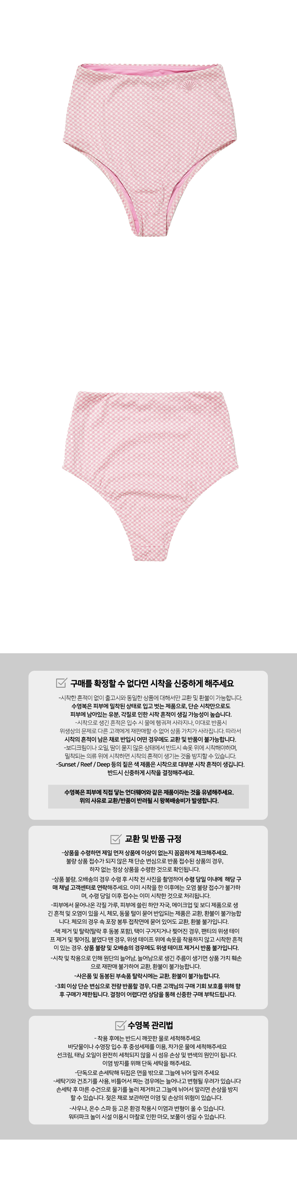 컬리 파트너스 BODY 이미지