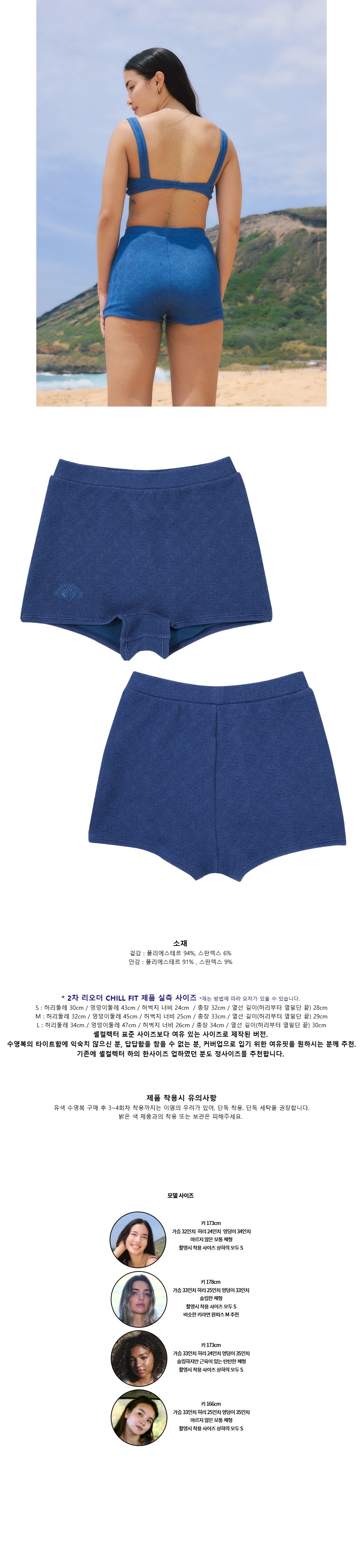 컬리 파트너스 BODY 이미지