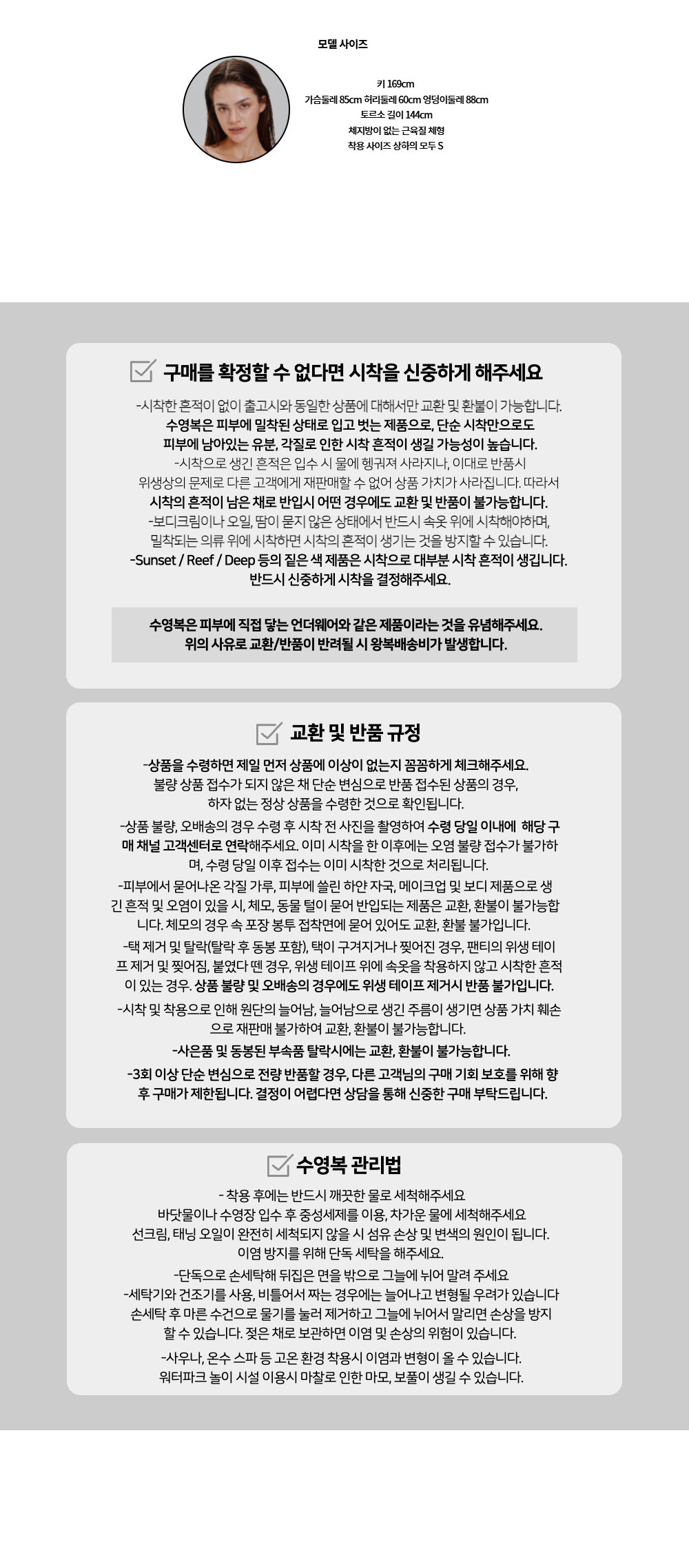 컬리 파트너스 BODY 이미지