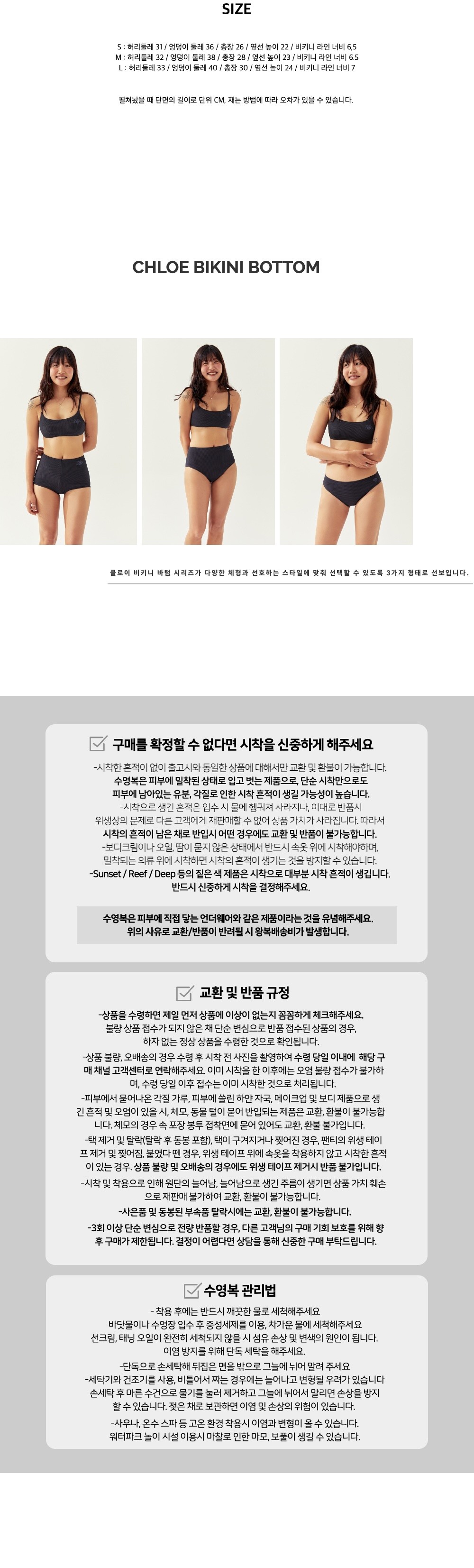 [셸컬렉터] 클로이 비키니 바텀 리프 상세 이미지 3