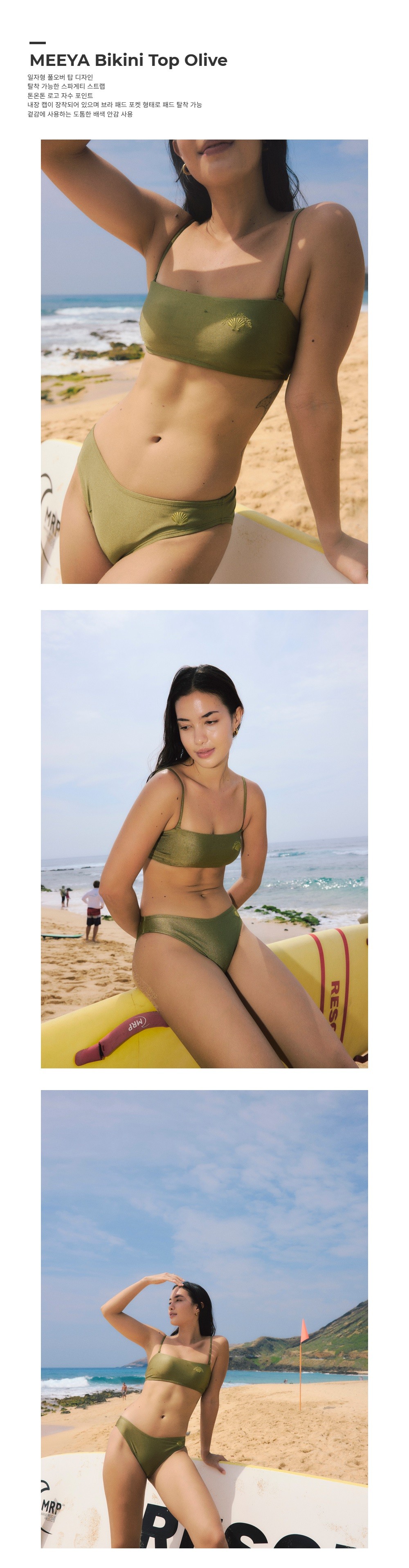 컬리 파트너스 BODY 이미지