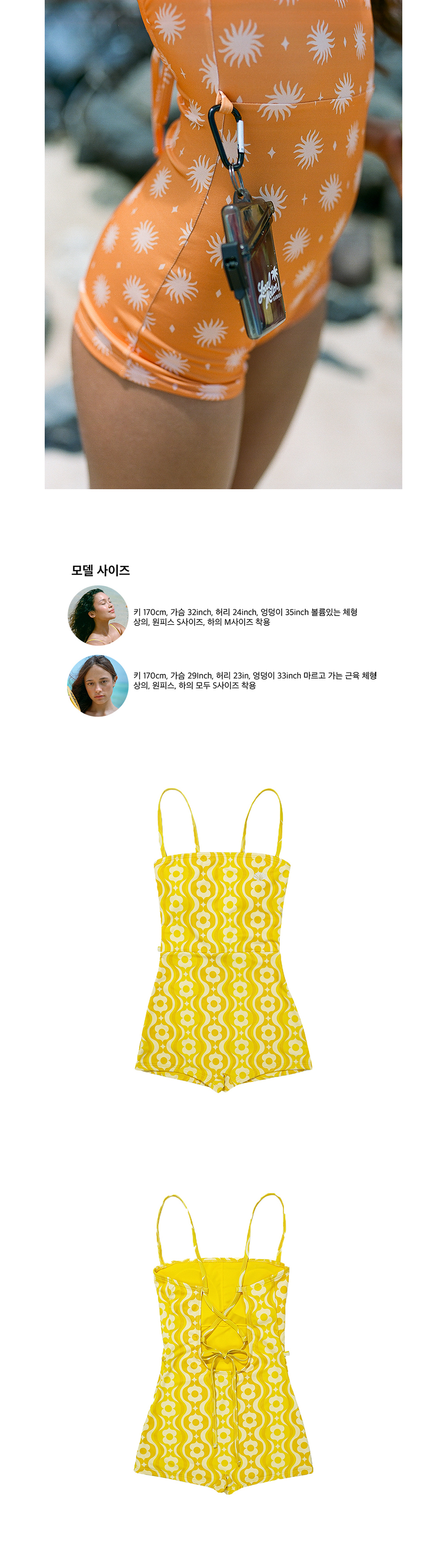 [셸컬렉터] 태미 원지 선샤인 상세 이미지 3