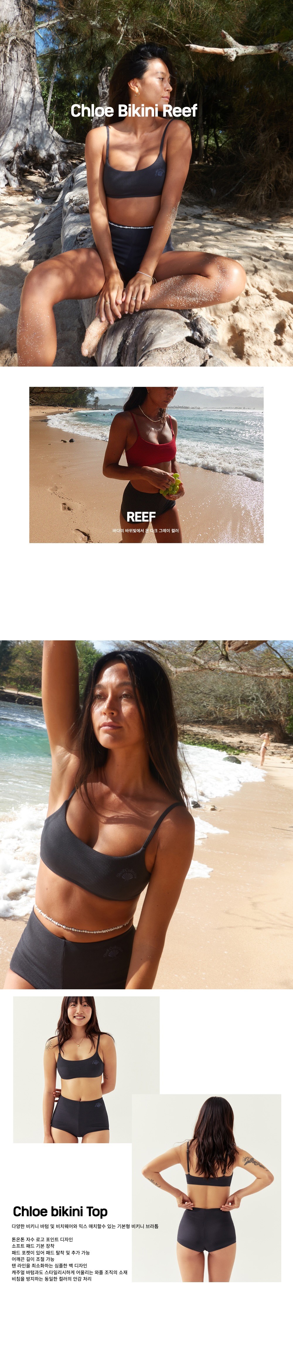 [셸컬렉터] 클로이 비키니 바텀 리프 상세 이미지 1