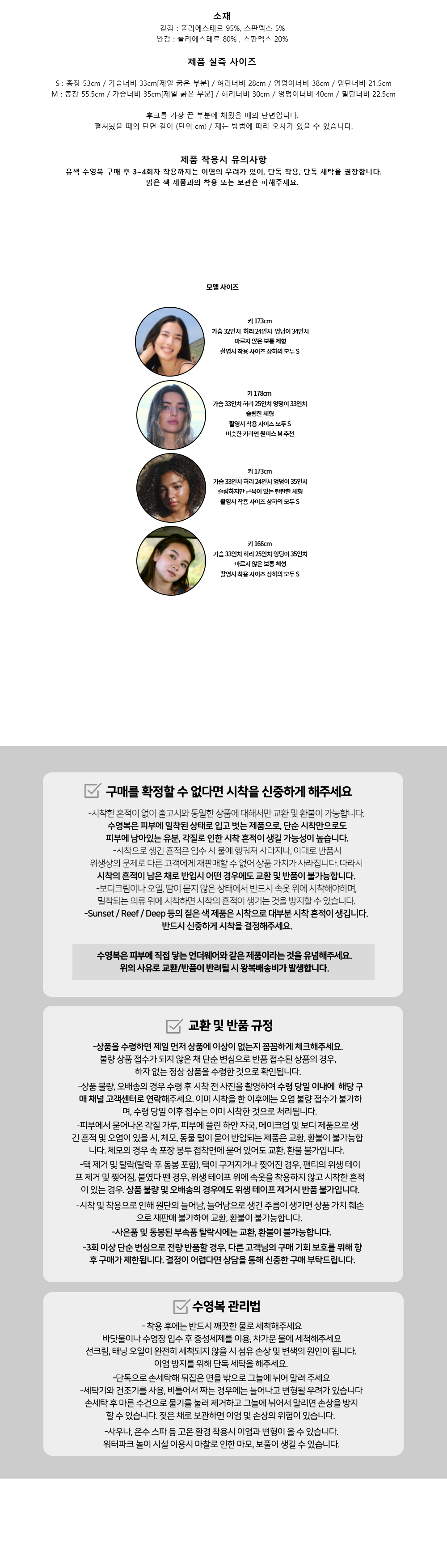 컬리 파트너스 BODY 이미지