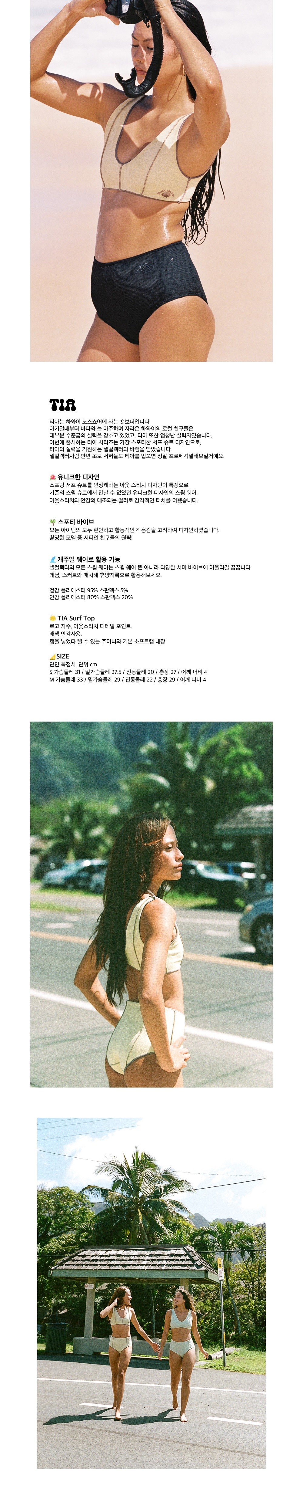 컬리 파트너스 BODY 이미지