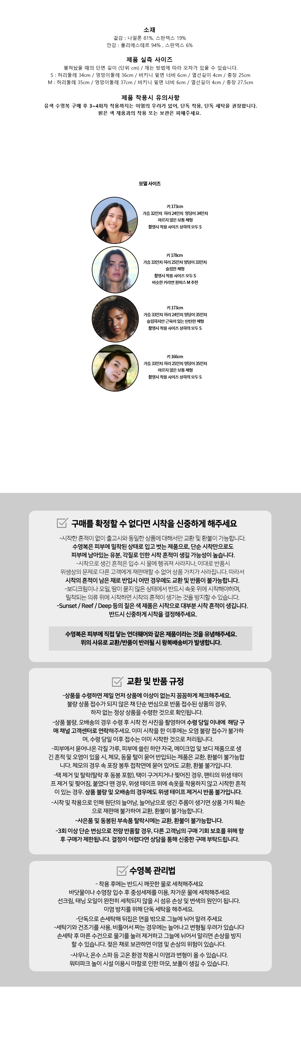 컬리 파트너스 BODY 이미지