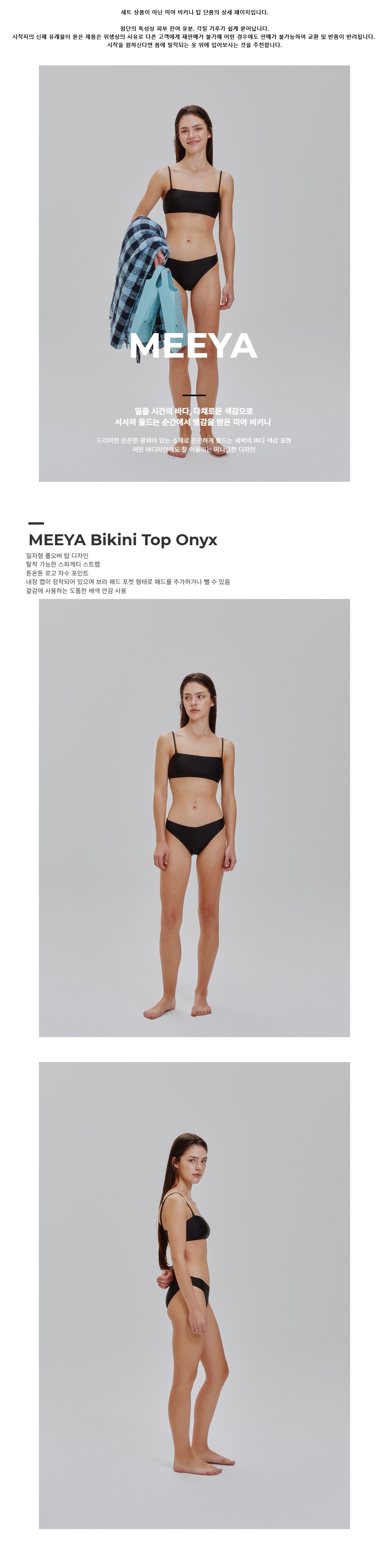 컬리 파트너스 BODY 이미지
