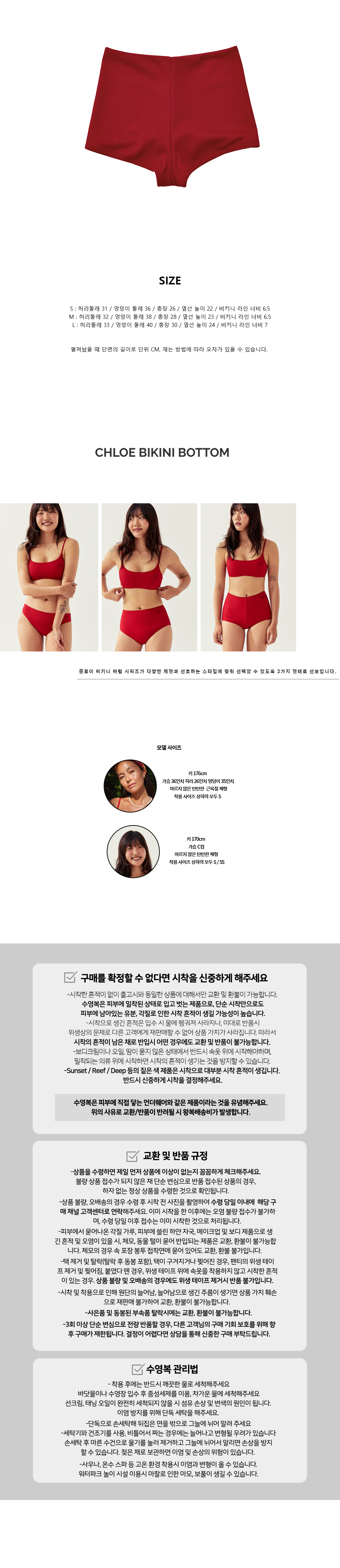 컬리 파트너스 BODY 이미지