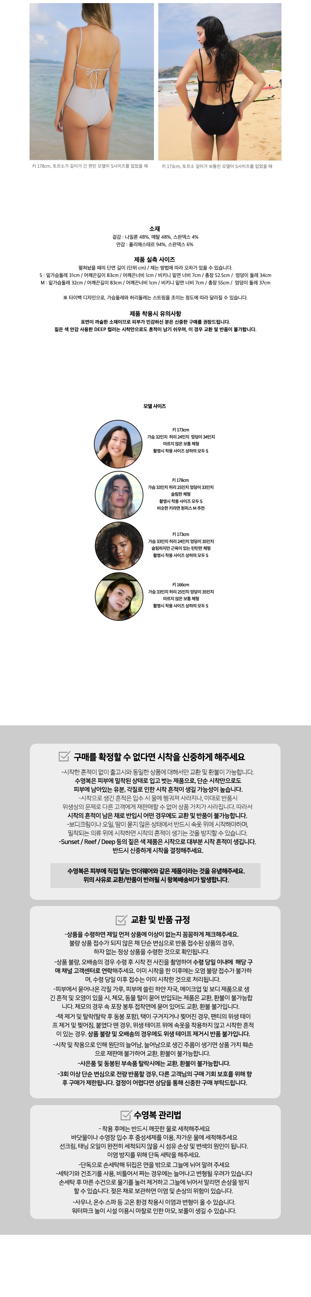 컬리 파트너스 BODY 이미지