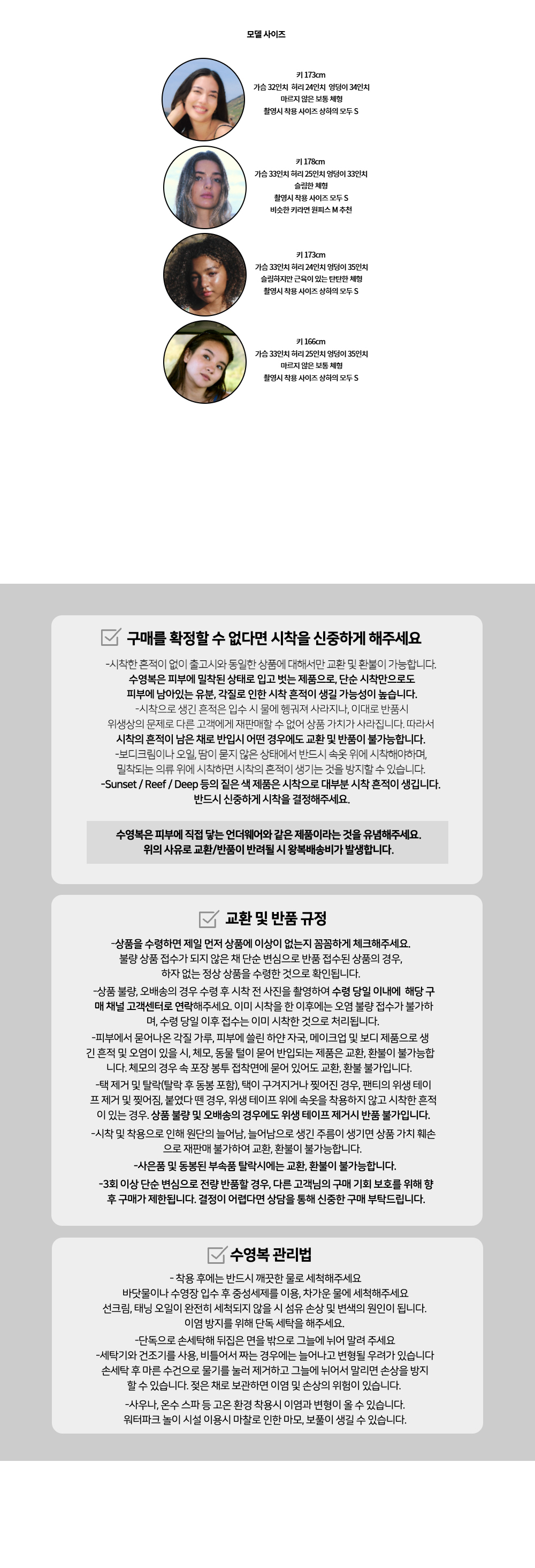 컬리 파트너스 BODY 이미지