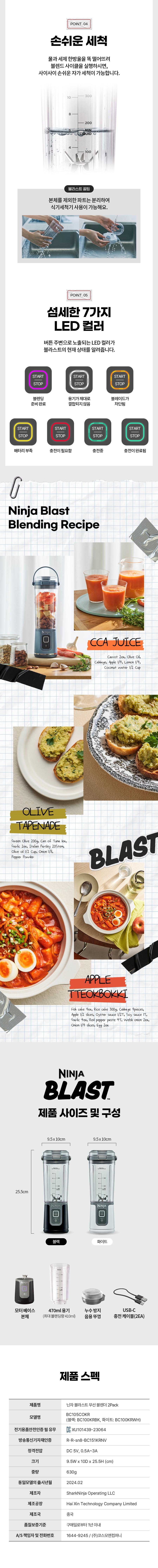 컬리 파트너스 BODY 이미지