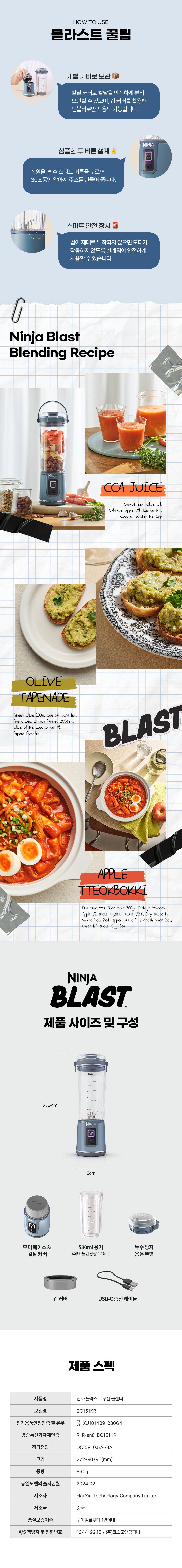 컬리 파트너스 BODY 이미지