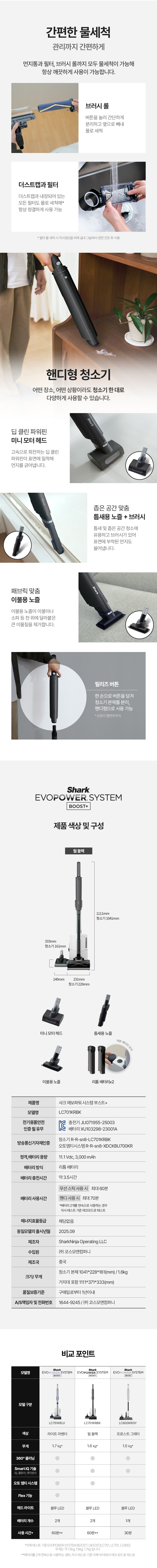 컬리 파트너스 BODY 이미지