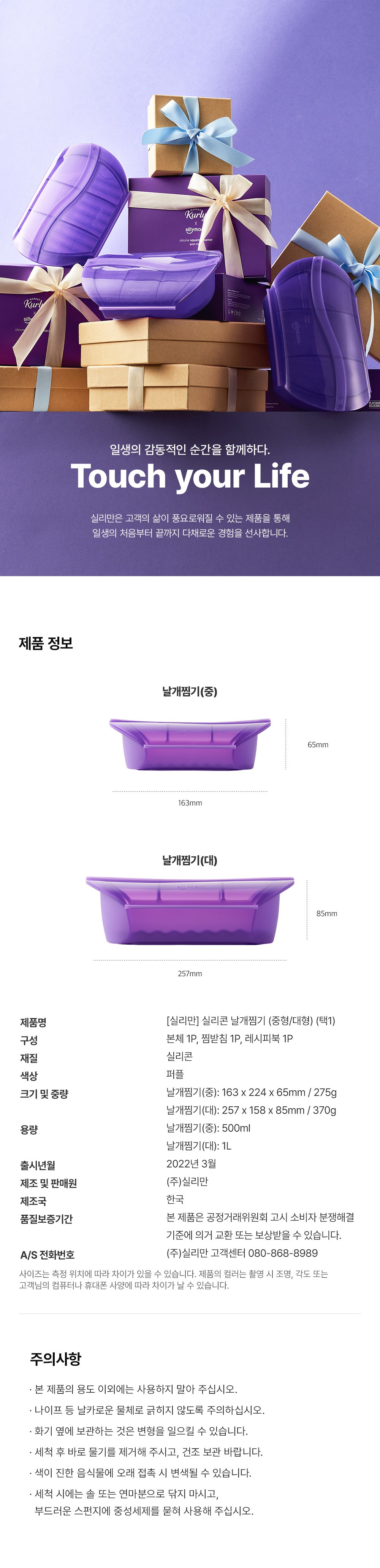 컬리 파트너스 PRODUCT_IMAGE 이미지