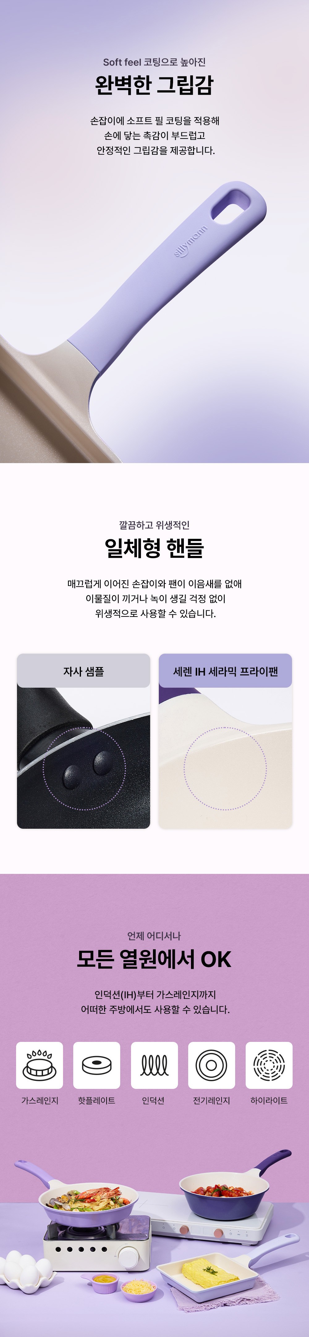 컬리 파트너스 BODY 이미지