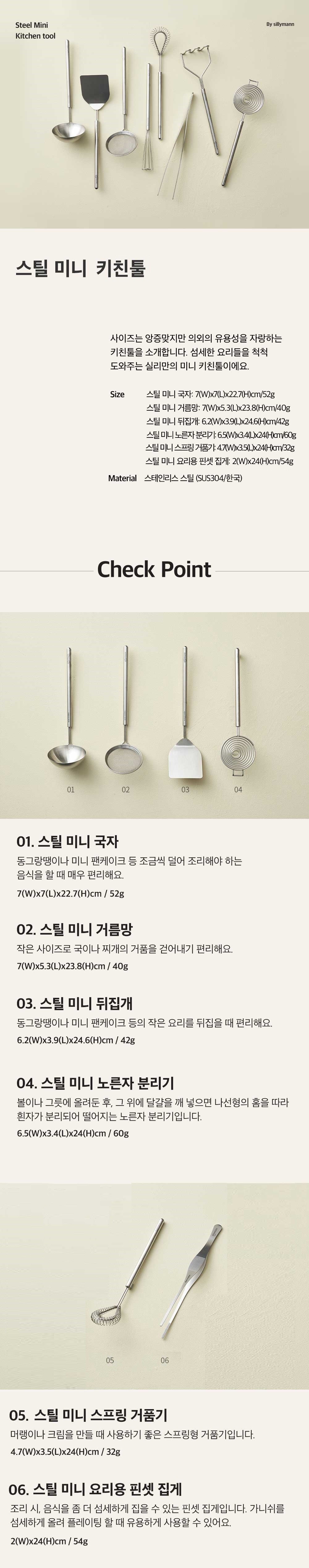 컬리 파트너스 BODY 이미지