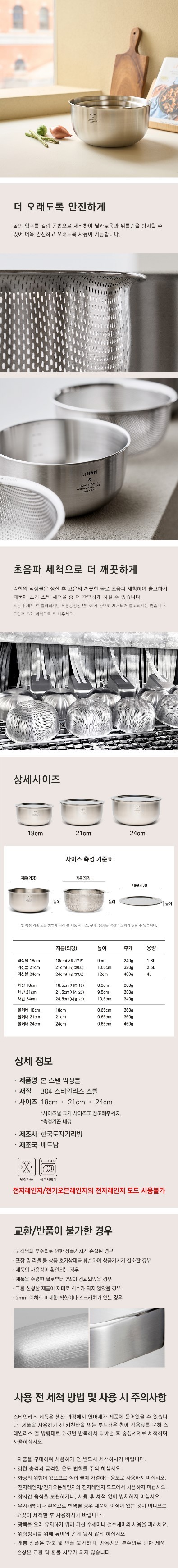 컬리 파트너스 BODY 이미지