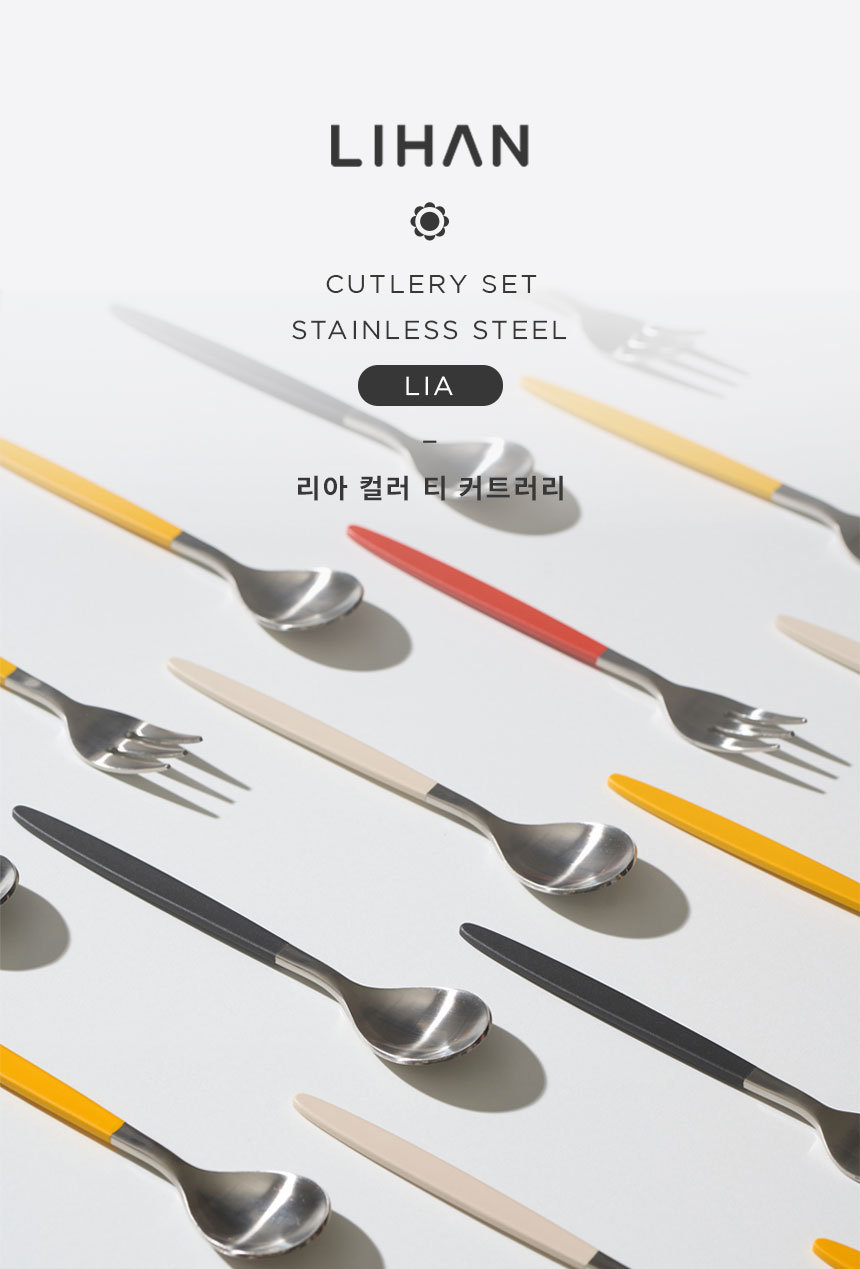 [한국도자기리빙] 리한 리아 스텐 티 커트러리 4P세트(티스푼2,티포크2) 상세 이미지 1