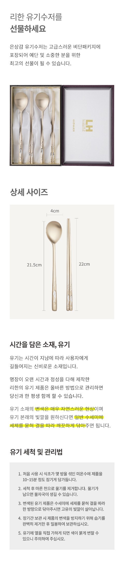 컬리 파트너스 PRODUCT_IMAGE 이미지