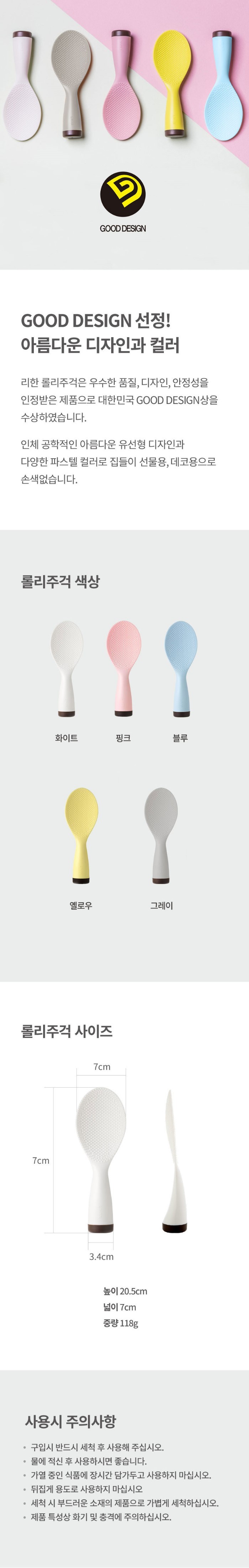 컬리 파트너스 PRODUCT_IMAGE 이미지