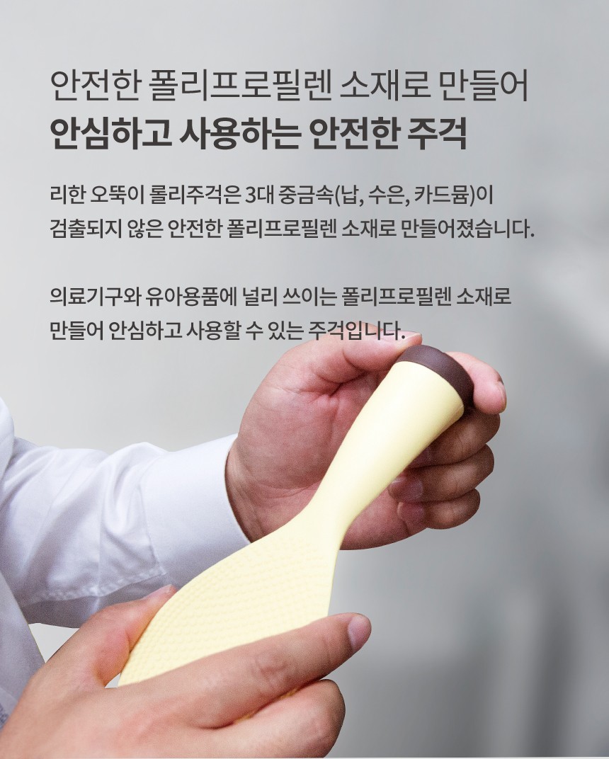 컬리 파트너스 BODY 이미지