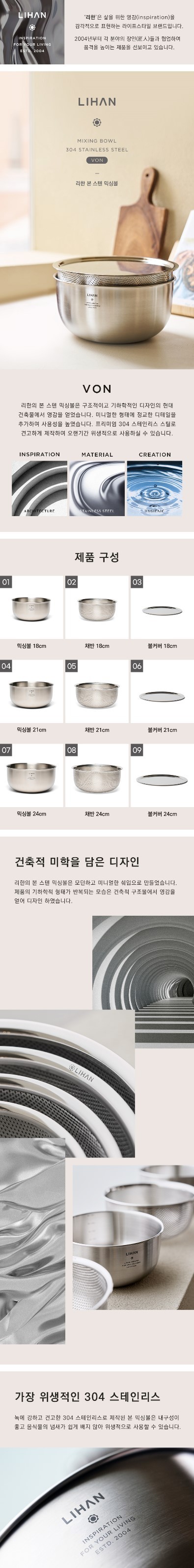 컬리 파트너스 BODY 이미지
