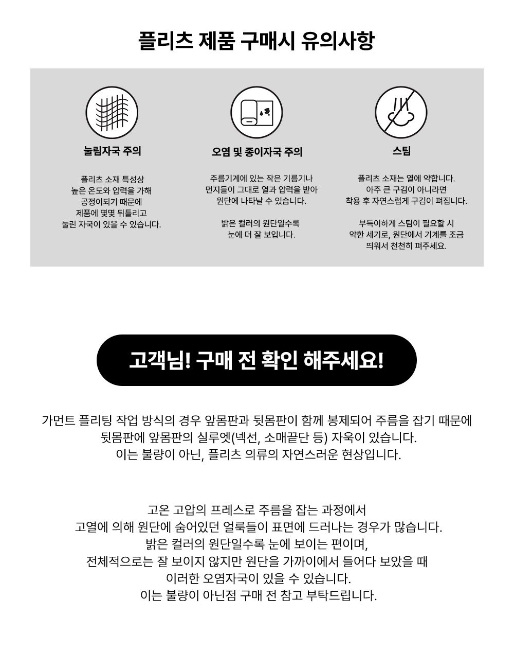 [몽플리쎄] 공용 투웨이 플리츠 후드집업 아우터 (옐로우) 상세 이미지 3