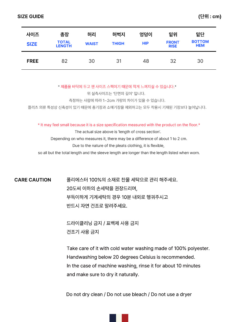 [몽플리쎄] 여성 리조트 플리츠 7부 밴딩 팬츠 (블루) 상세 이미지 3