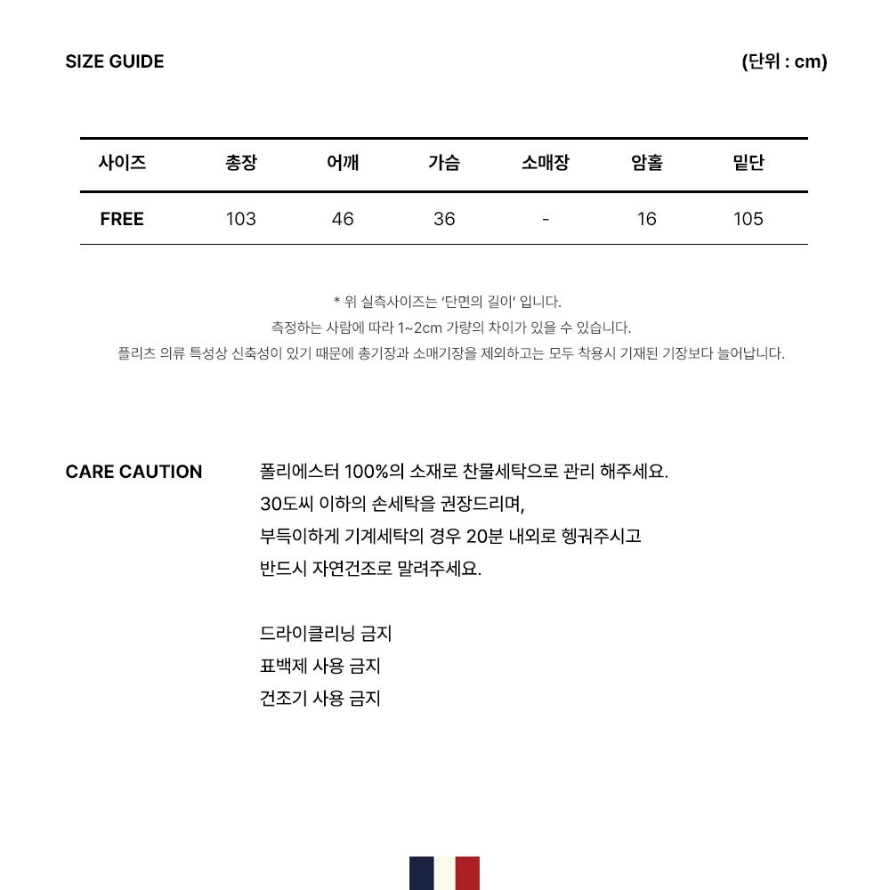 [몽플리쎄] 여성 캡소매 플리츠 벨트 원피스 (블랙) 상세 이미지 4