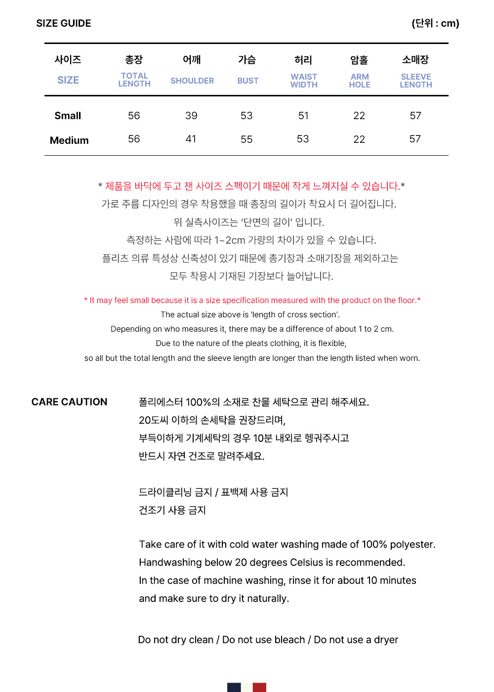 [몽플리쎄] 여성 데님 스티치 카라 플리츠 자켓 (블랙) 상세 이미지 1