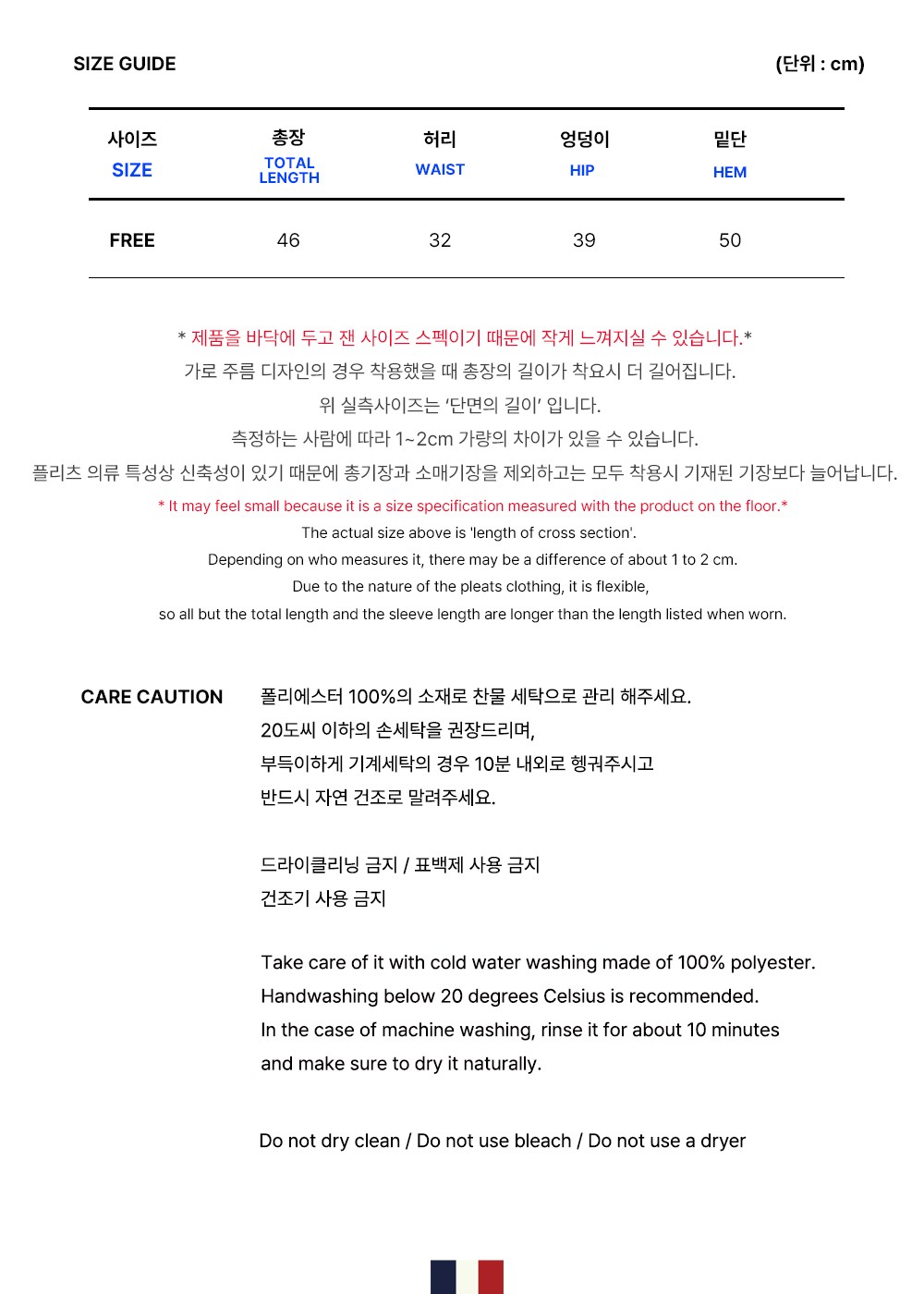 컬리 파트너스 BODY 이미지