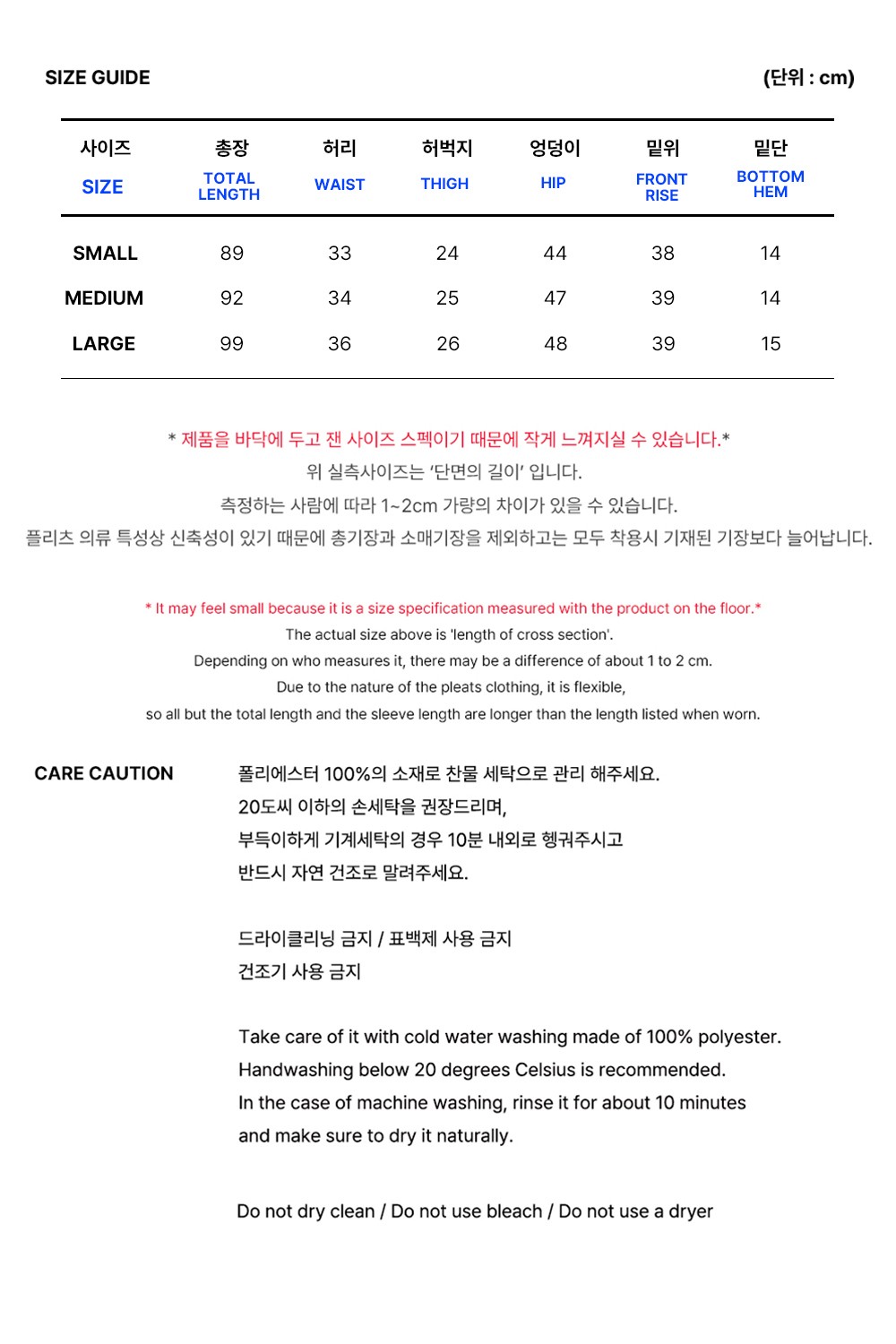 컬리 파트너스 BODY 이미지