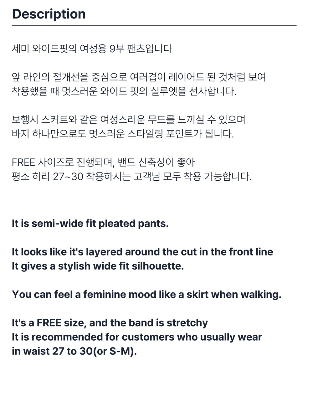 컬리 파트너스 BODY 이미지