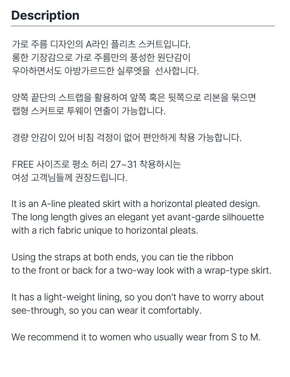 컬리 파트너스 BODY 이미지