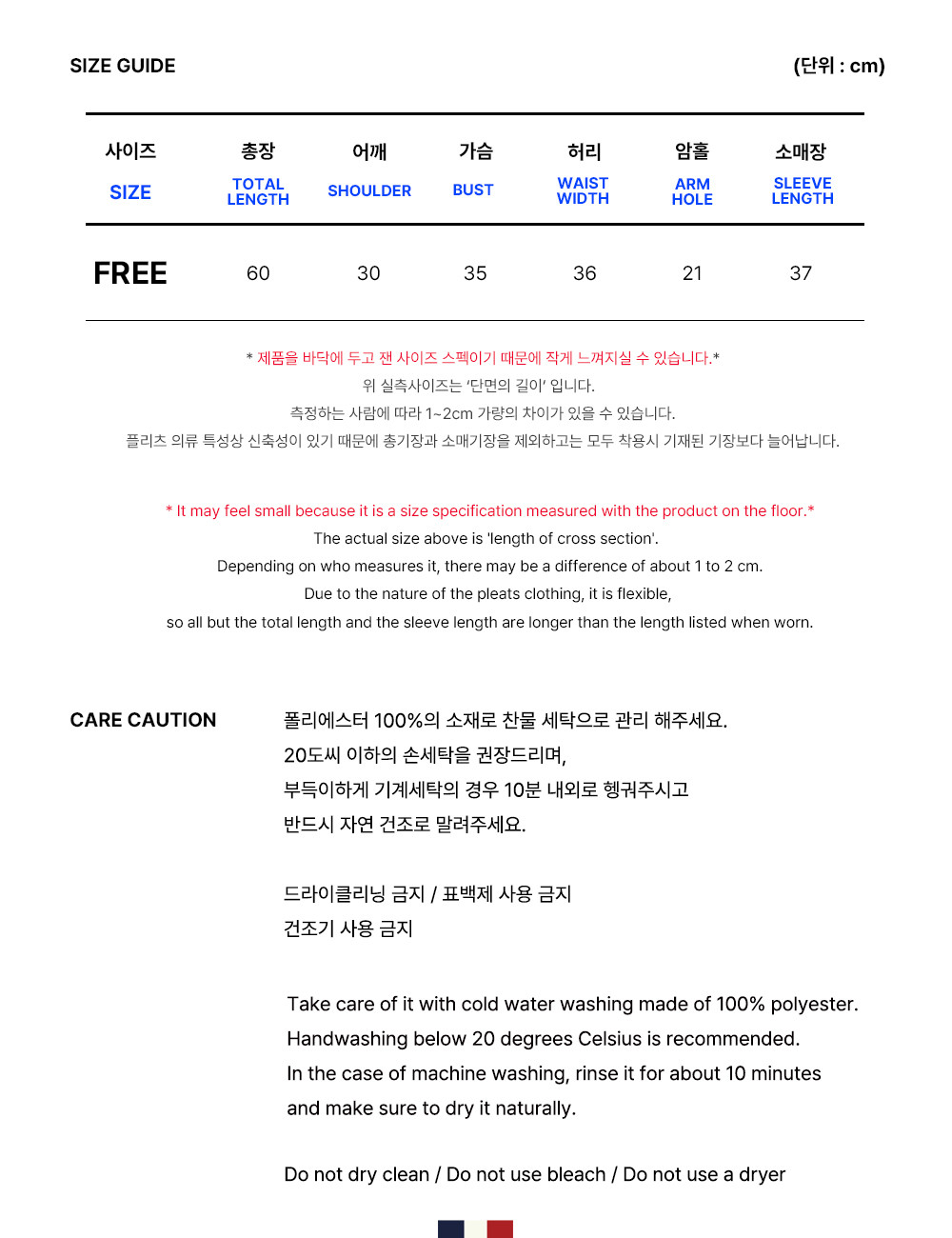 [몽플리쎄] 여성 라운드넥 5부 소매 스트라이프 티셔츠 (네이비) 상세 이미지 3