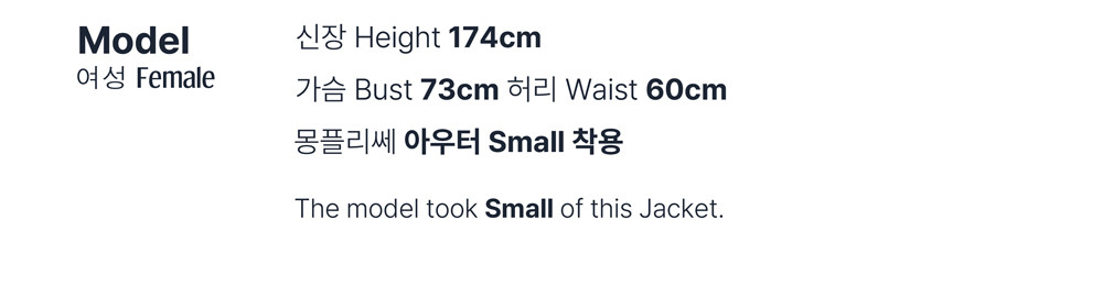 [몽플리쎄] 여성 데님 스티치 카라 플리츠 자켓 (블랙) 상세 이미지 2